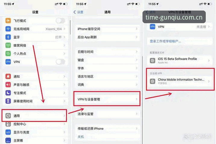 资深用户实测：苹果系统始于对时间的掌控CN版推荐，这些登录坑我都替你踩过了