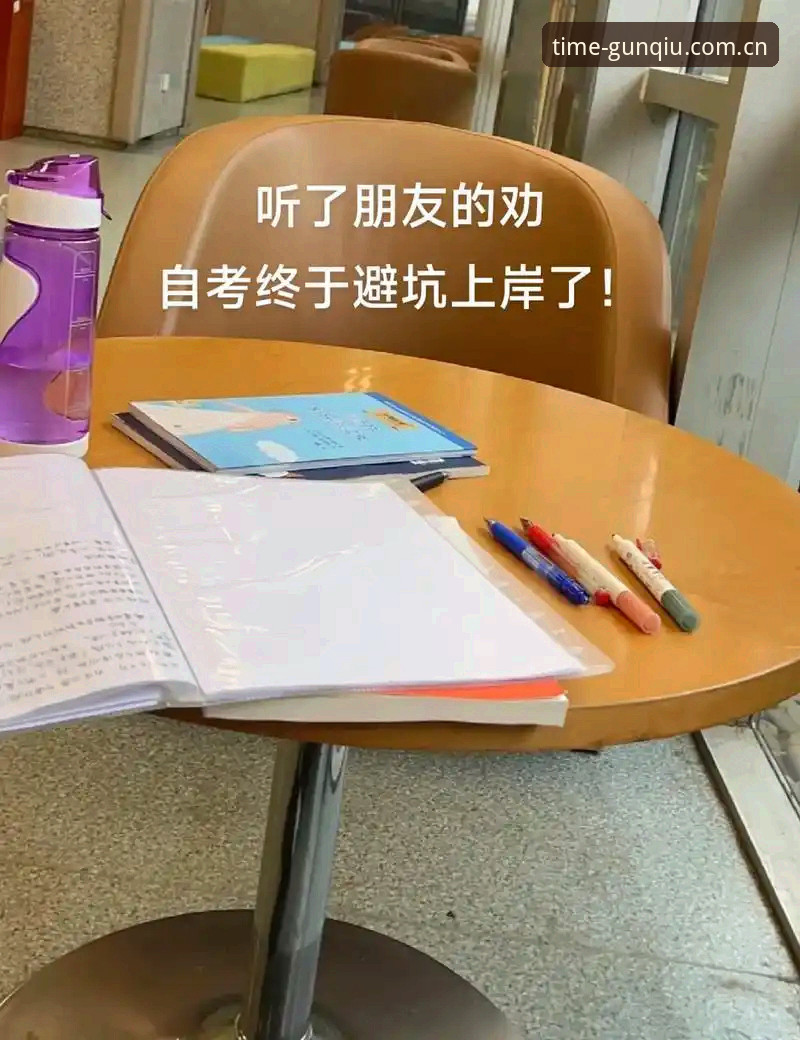 海外华人始于对时间的掌控登录入口教程 资深用户血泪经验:海外华人玩转滚球体育新版登录入口的实战避坑指南