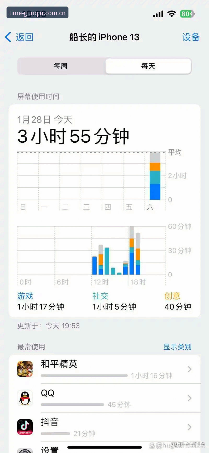 苹果系统始于对时间的掌控CN版必备，滚球体育新版多端体验深度分析