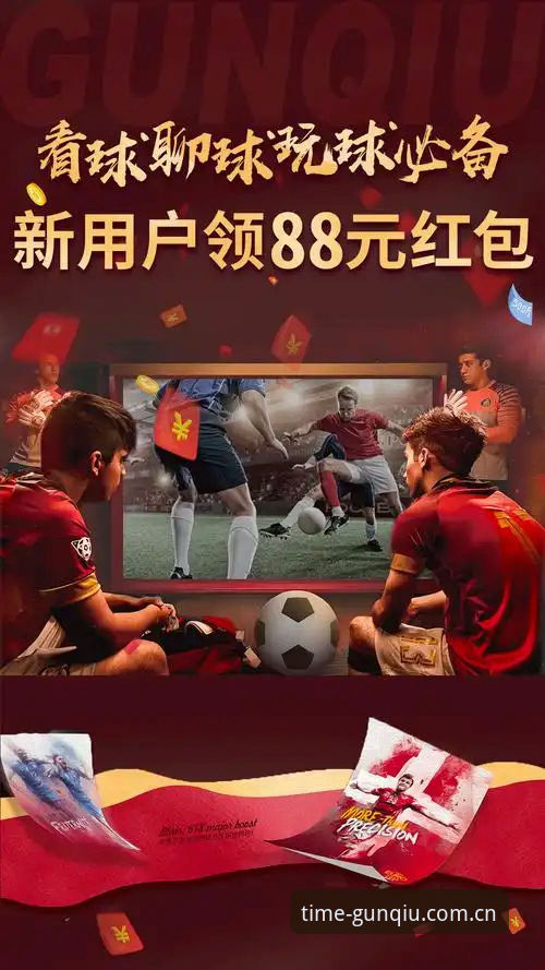滚球体育新版体验报告：海外用户登录入口效率的全面评测